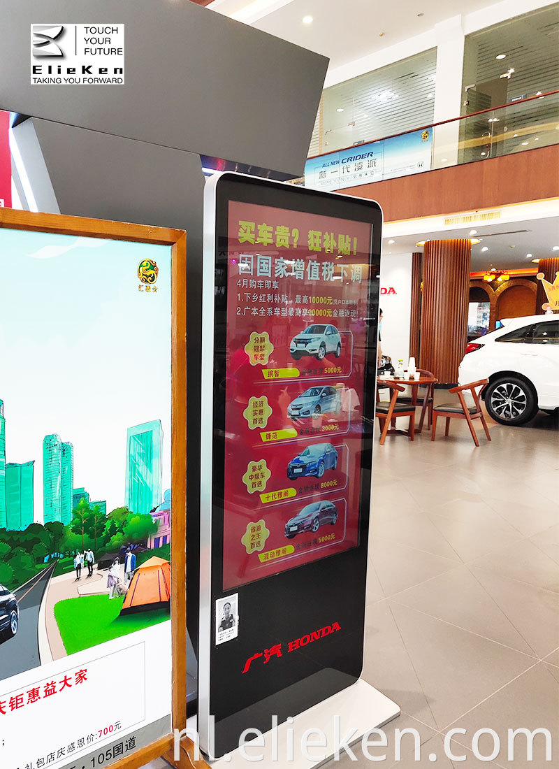 Advertising Display Systems